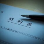 新型コロナウイルス感染症による契約の不履行は「不可抗力」なのか
