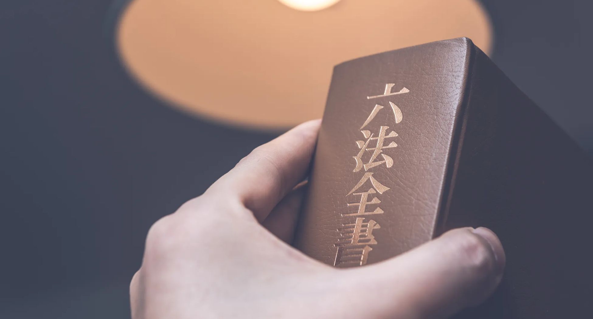 違法にならない退職勧奨の進め方・5ステップ